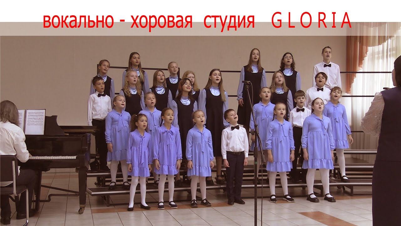 Вокально-хоровая студия GLORIA - Летний концерт