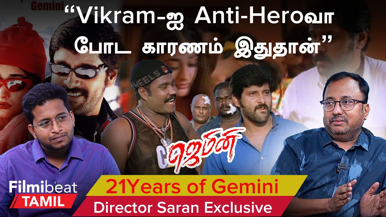 Director Saran Exclusive | 21 Years of Gemini | Saran Reveals the Secrets of Vikram' s Gemini