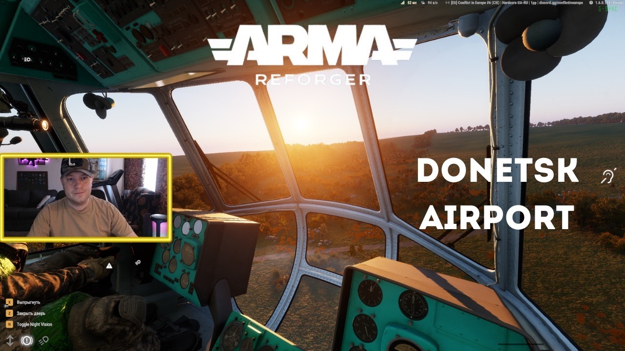 Стрім ДОНЕЦЬКИЙ АЕРОПОРТ у Arma Reforger  #armareforger  #gameplay  #arma3 #pcgaming #arma4 #drones
