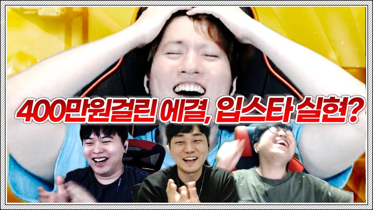 ★레전드★ 입스타를 실현해버린 김택용!!!! :: 메이저프로리그 슈퍼에결, 김택용 VS 이영호