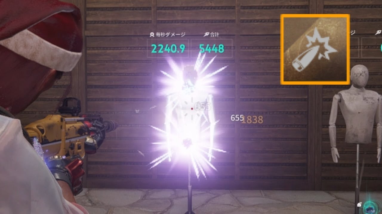 【Once human】『スプレッドガン』キーワード効果/Shrapnel Keyword Effect