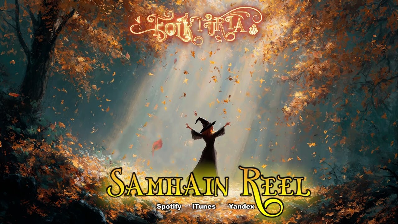 ☘️Celtic Folk Music - Samhain reel🍂☘️