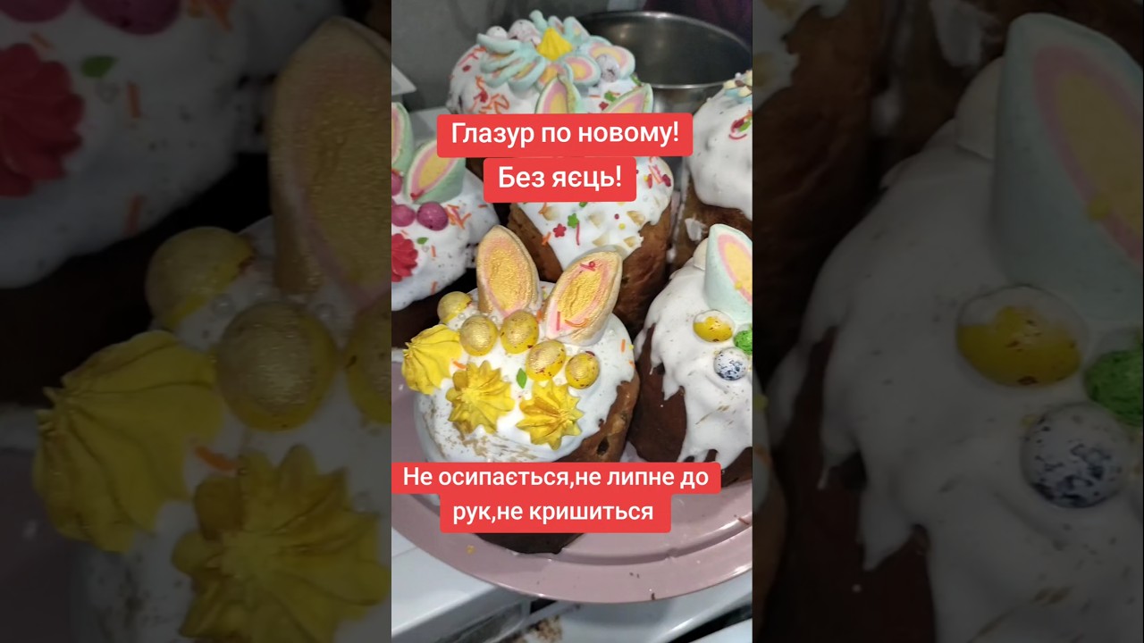Просто вау!