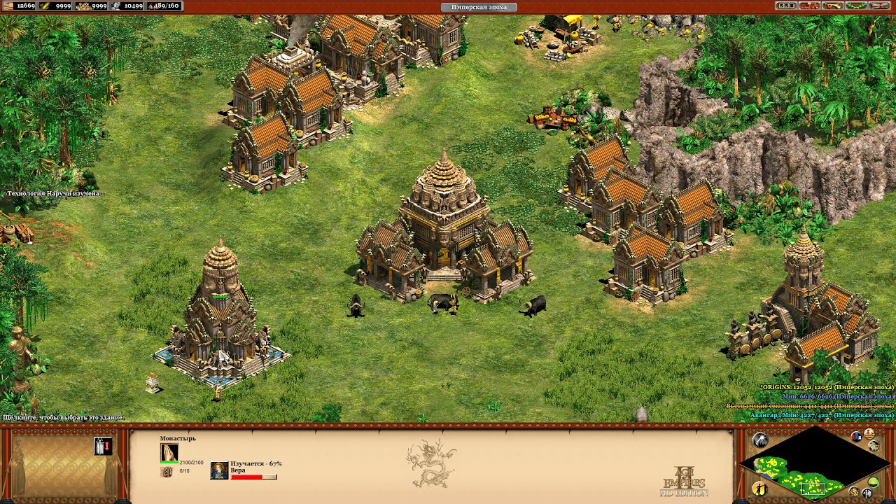 Прохождение Age of Empires 2: HD Edition #127 - The Rise of the Rajas: Ле Лой - Последняя крепость