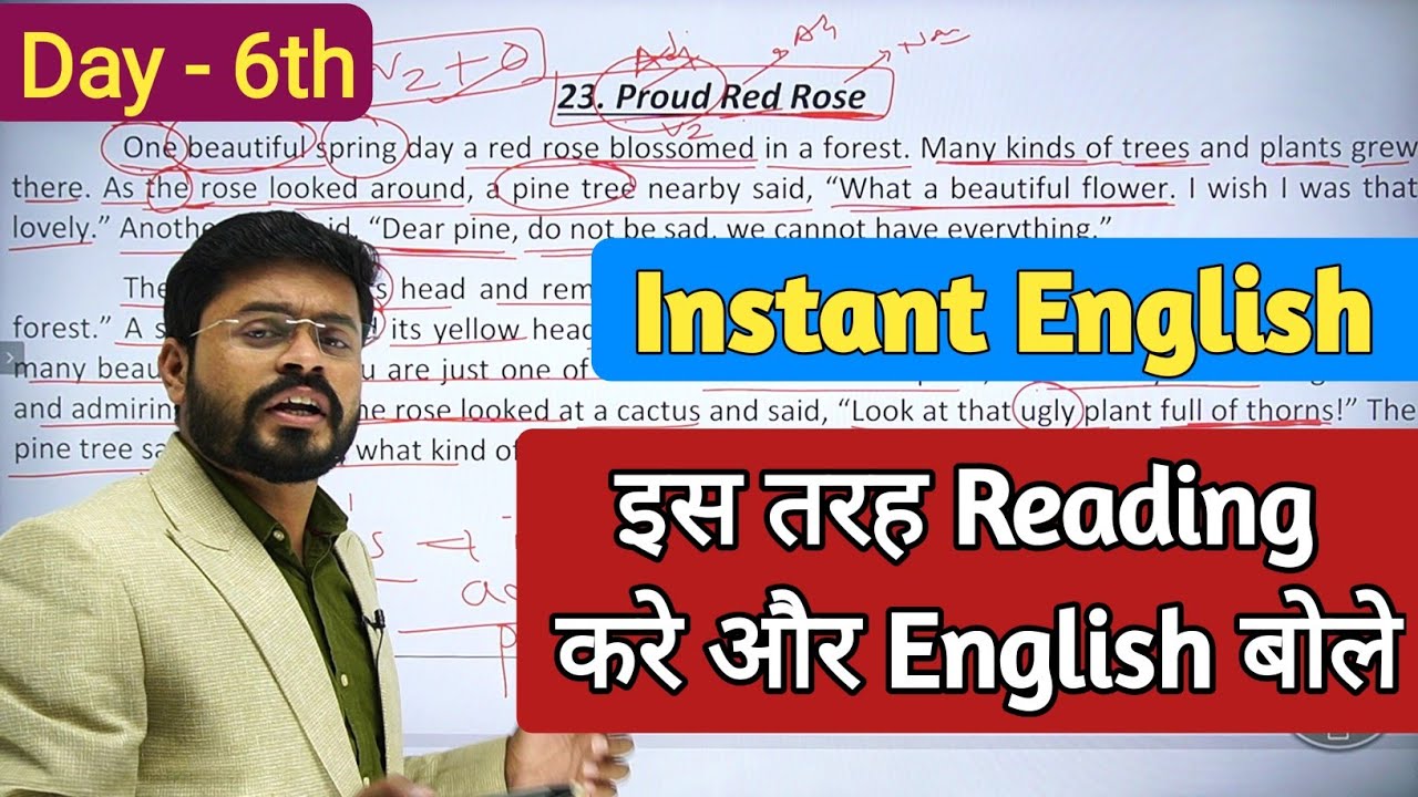 Day 6th Instant English #Reading_stories // Reading से Speaking करना सीखें