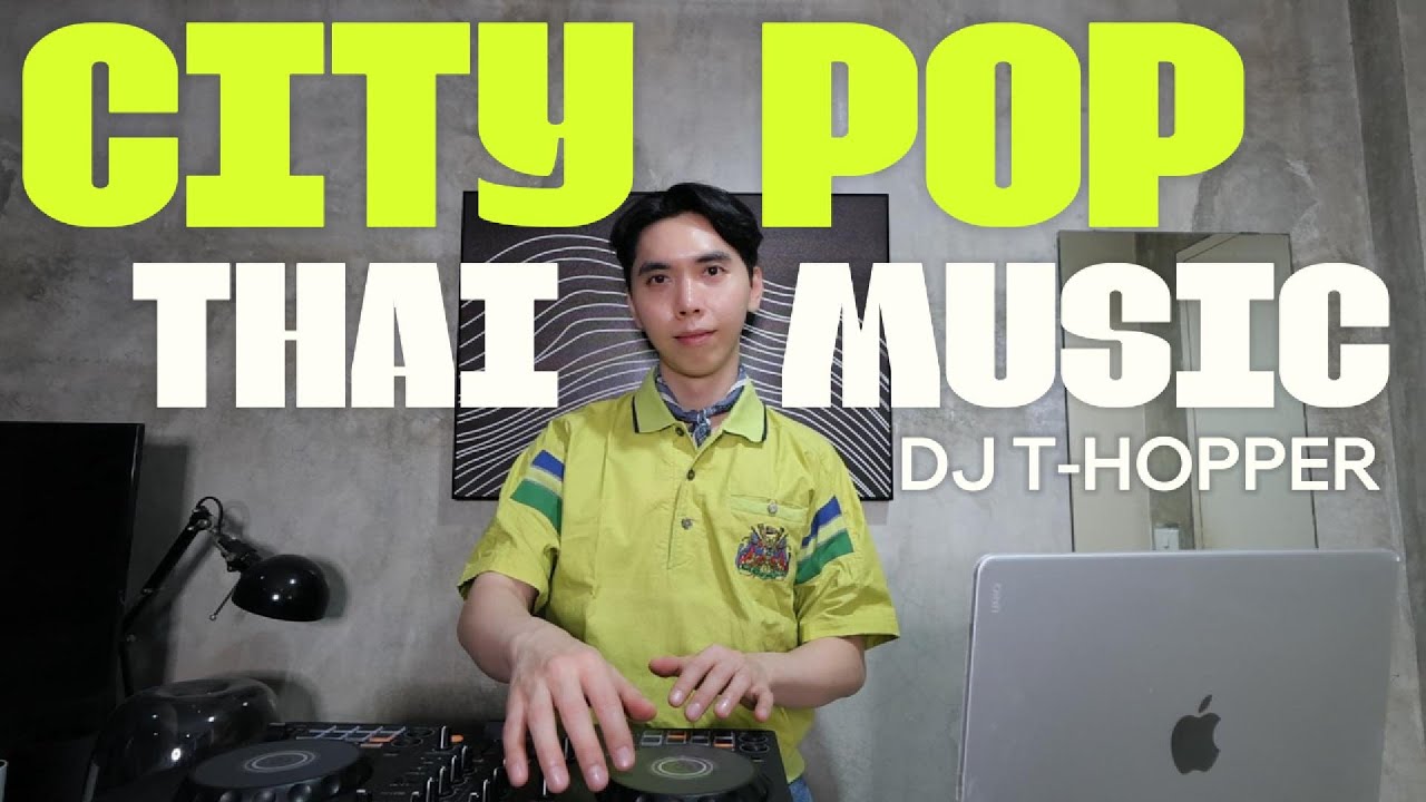 Vol.73 : Thai City POP Mix Music [DJ T-HOPPER]