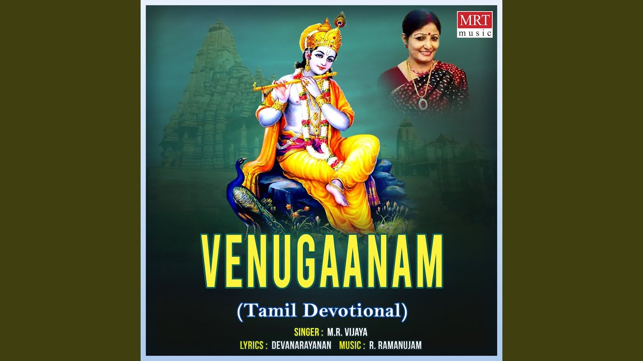 Dwapara Yugam Thantha