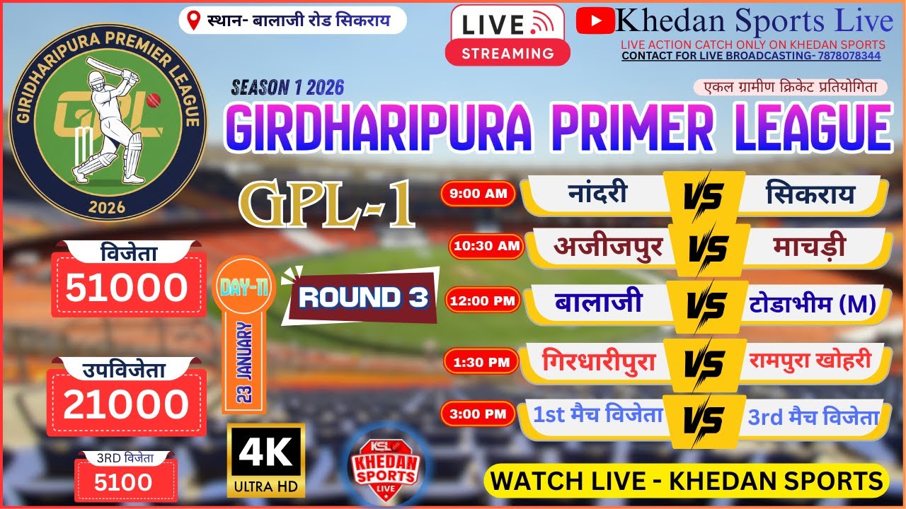 🛑 DAY-10 || GIRDHARIPURA PRIMER LEAGUE  || GPL 1 2026 ||