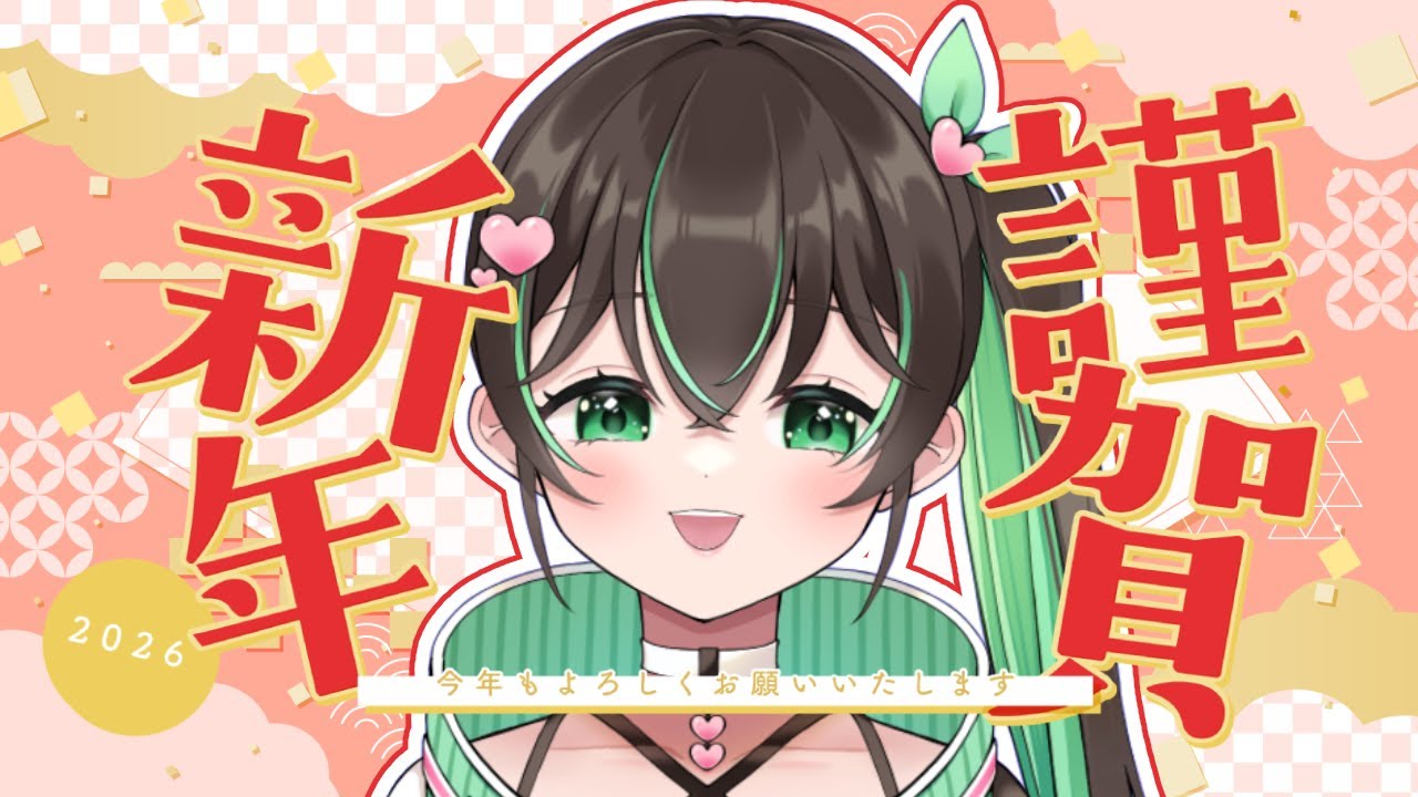 【ZATSU】Making resolutions with you!