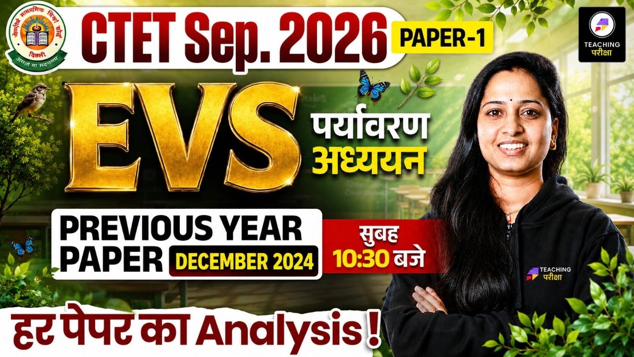 CTET EVS Marathon | CTET Paper 1 EVS | CTET December 2024 EVS Paper Analysis By Mona Ma'am