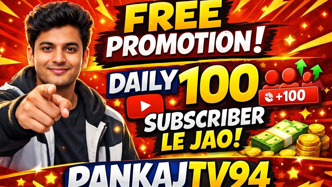 FREE Promotion! Daily 100 Subscribers Kaise Badhaye 🚀 | PankajTV94 Growth Trick