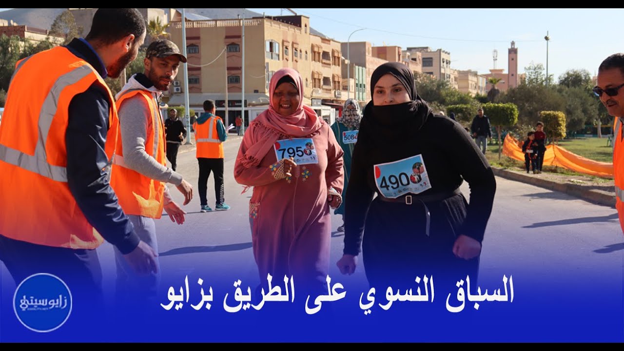 شاهد.. السباق النسوي على الطريق بزايو