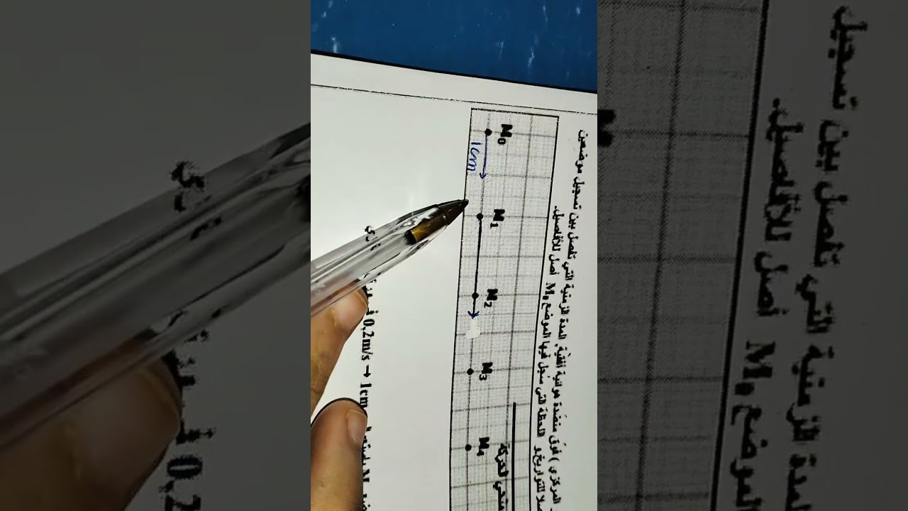 تمرين في مادة الفيزياء درس الحركة ، جدع مشترك علمي