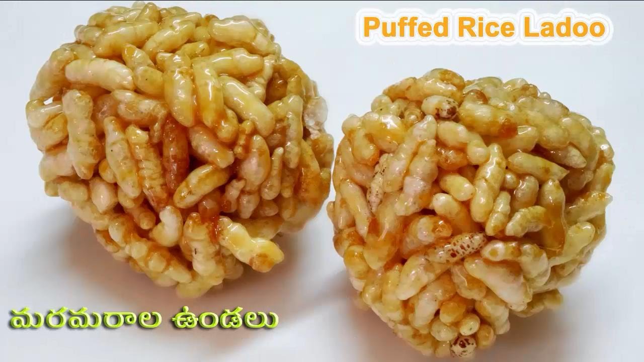 Maramarala Undalu Puffed Rice Ladoo- మరమరాల ఉండలు