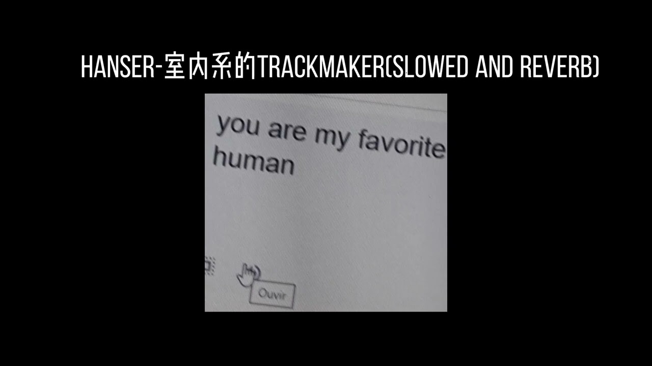 Hanser-室内系的trackmaker(𝐬𝐥𝐨𝐰𝐞𝐝 𝐚𝐧𝐝 𝐫𝐞𝐯𝐞𝐫𝐛) x0.8