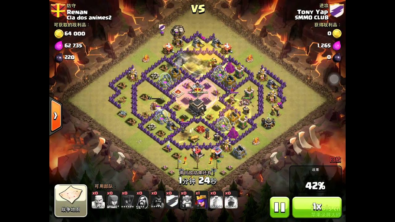 COC 九本猪气流三星打法