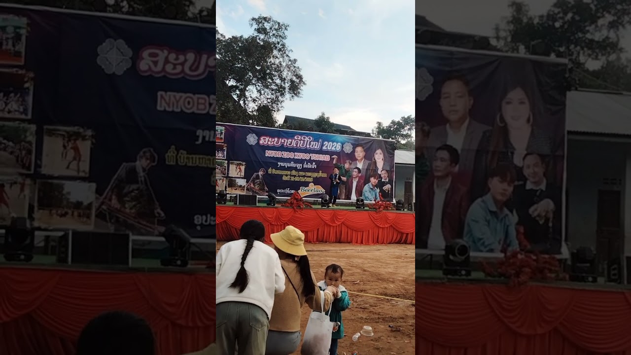 Mus sib tw hu nkauj nyob namtha 22/12/2025-26