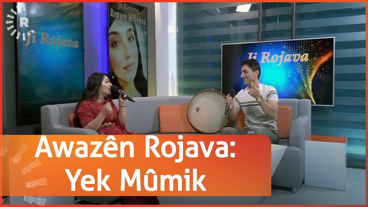 Awazên Rojava - Sefqan Orkêş û Rewşen Mihemed strana 'Yek mûmik' dibêjin