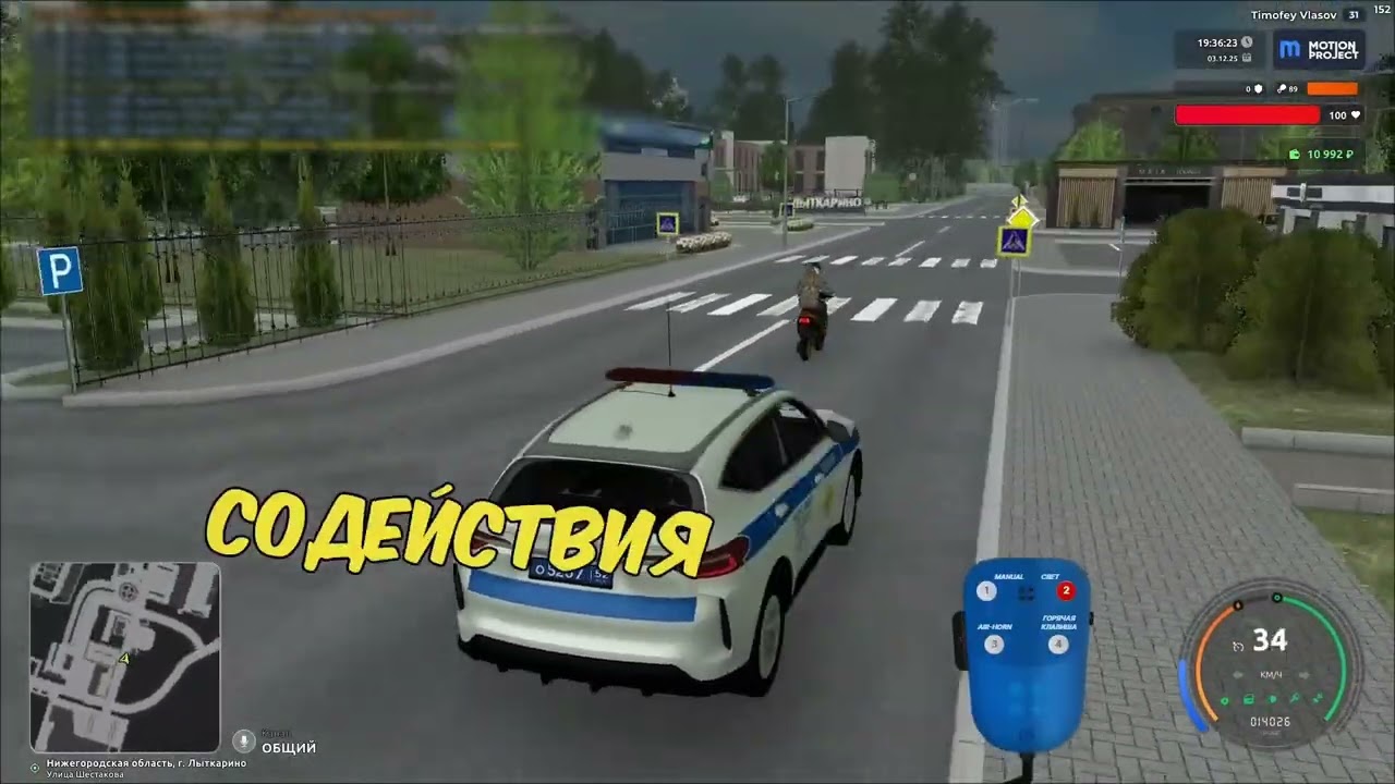 МОПЕД ОБМАНУЛ ВСЕХ ИНСПЕКТОРОВ В GTA CRMP! 