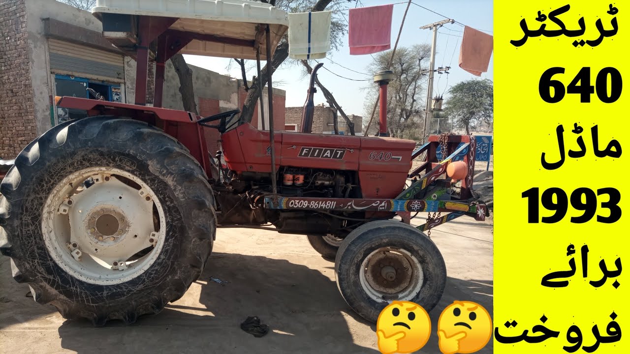 Old Model Fiat 640 Tractor For Sale | Powerful 75 HP | #tractor 