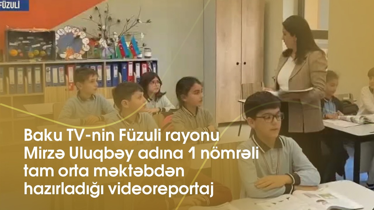 Baku TV-nin Füzuli rayonu Mirzə Uluqbəy adına 1 nömrəli tam orta məktəbdən hazırladığı videoreportaj