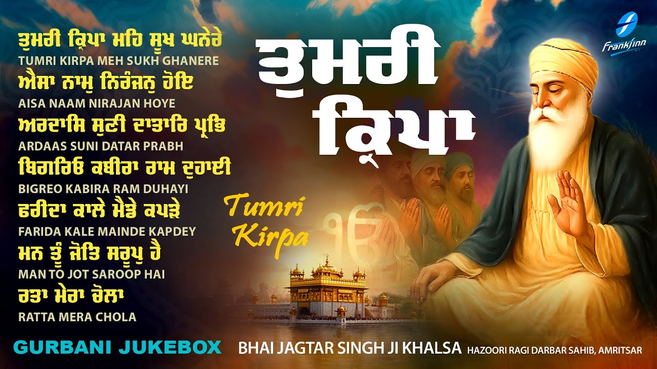 Tumri Kirpa - JUKEBOX - New Shabad Gurbani Kirtan 2025 Nonstop Gurbani - Nonstop Shabad Kirtan Live