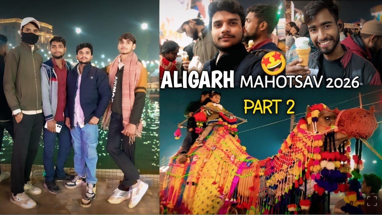 📍ALIGARH MAHOTSAV 2026 PART 2🤩🎉