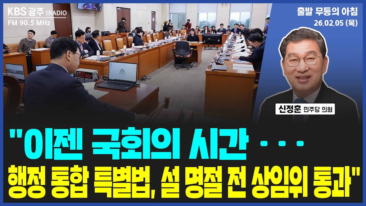 신정훈 