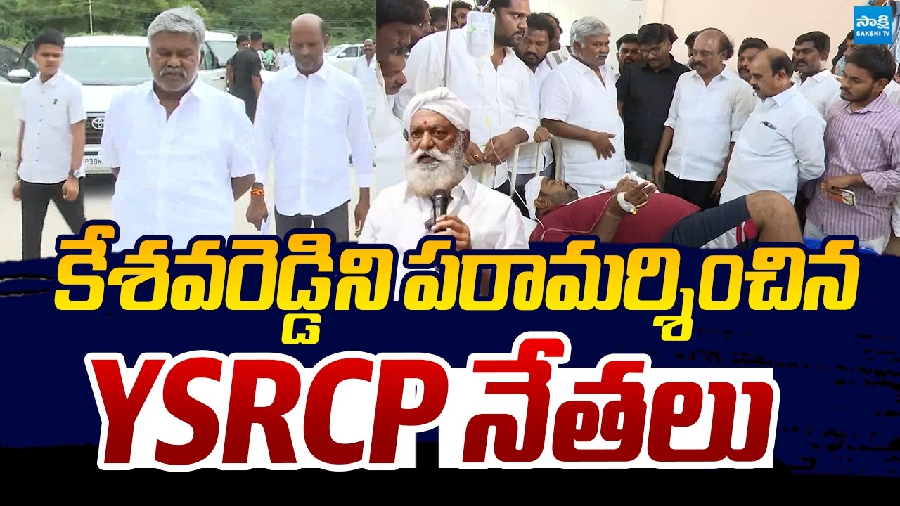 Anantapur YSRCP Leaders Meets YSRCP Leader Keshava Reddy | Kethireddy Pedda Reddy @SakshiTVLIVE