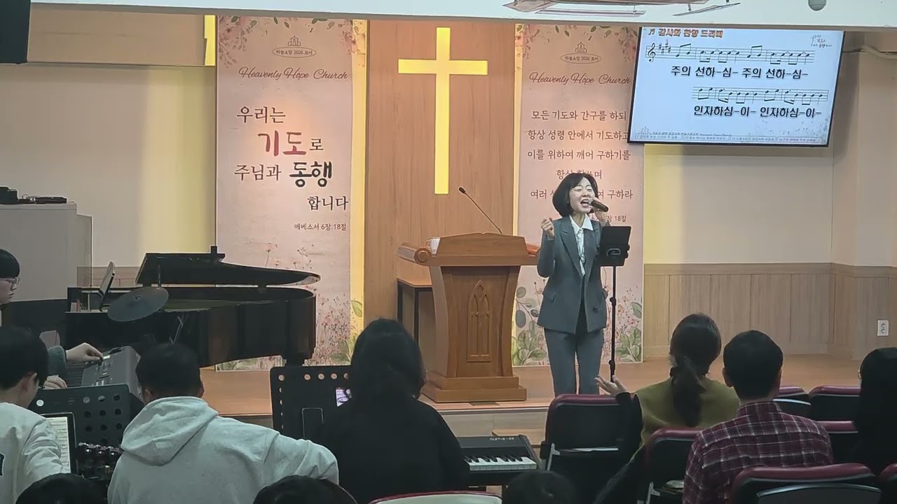 주 품에. 감사와 찬양 드리며. 십자가 군병되어서. 부름 받아 나선 이 몸