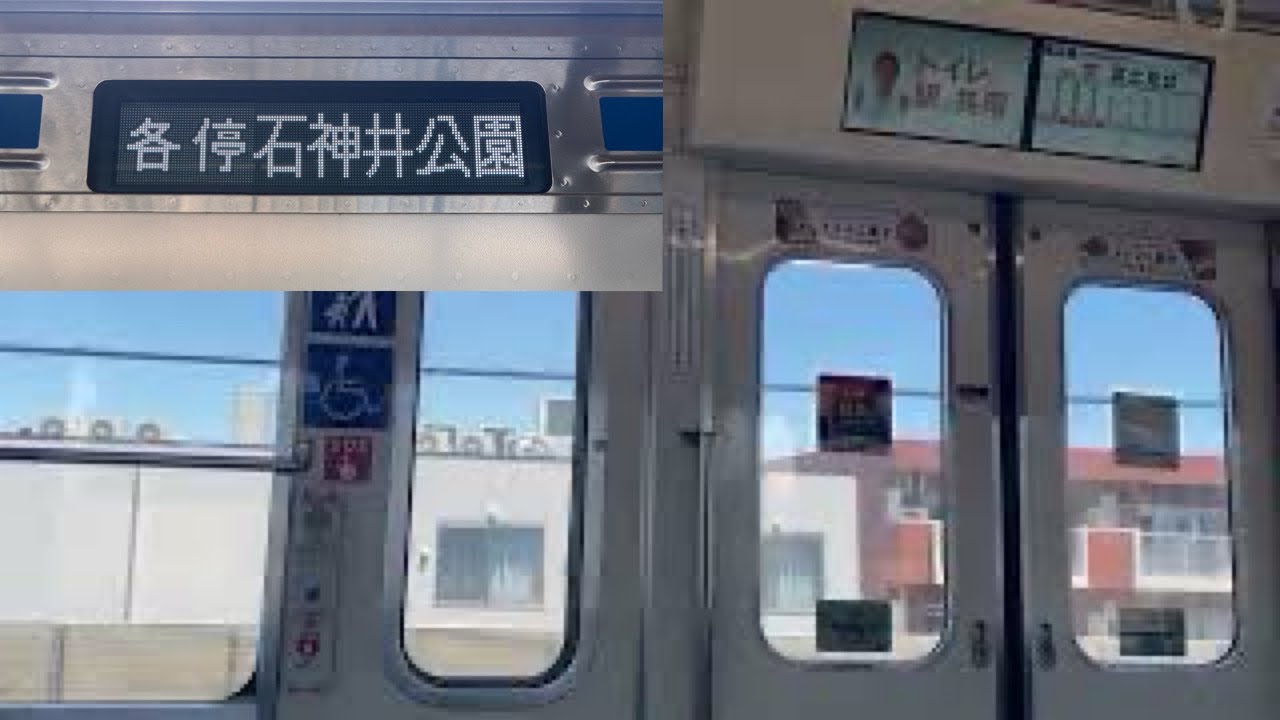 【走行音・快晴の下で複々線区間を快走！】練馬〜石神井公園 西武池袋線6000系6115F【06M】各停 石神井公園行き