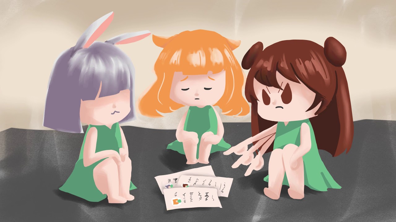 基因序列