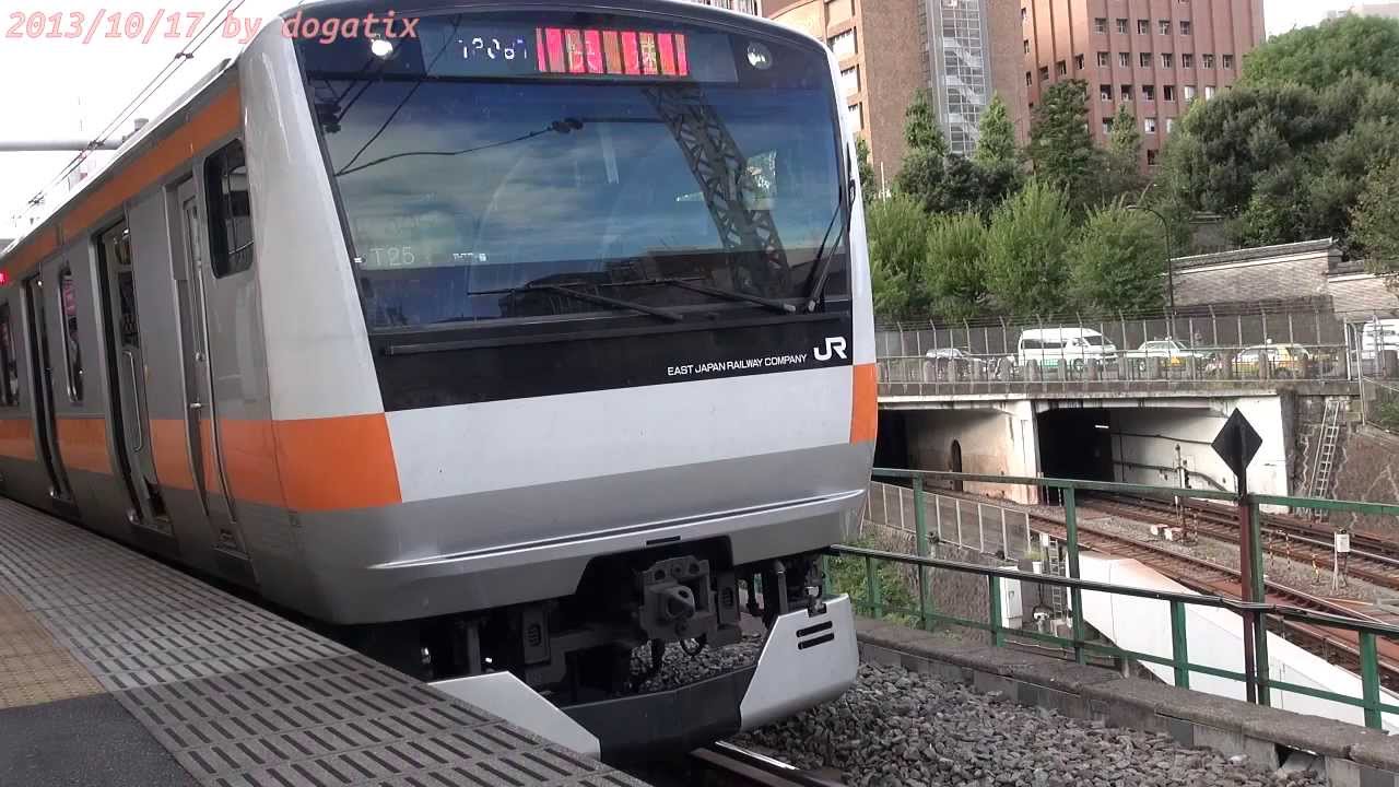 Japan Trip 2013 Tokyo Trains run JR Chūō Sōbu Tokyo Metro Marunouchi Line 03