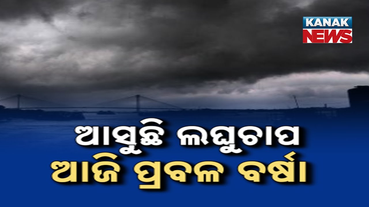 Triple Low-Pressure Systems to Hit Odisha, Heavy Rains Likely; Dussehra Festivities May Be Dampened