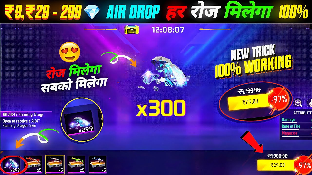 Daily 29rs Airdrop New Trick 100% Working 💥🥳 Free Fire | FF New 29 ruppe Airdrop Trick |ff new event
