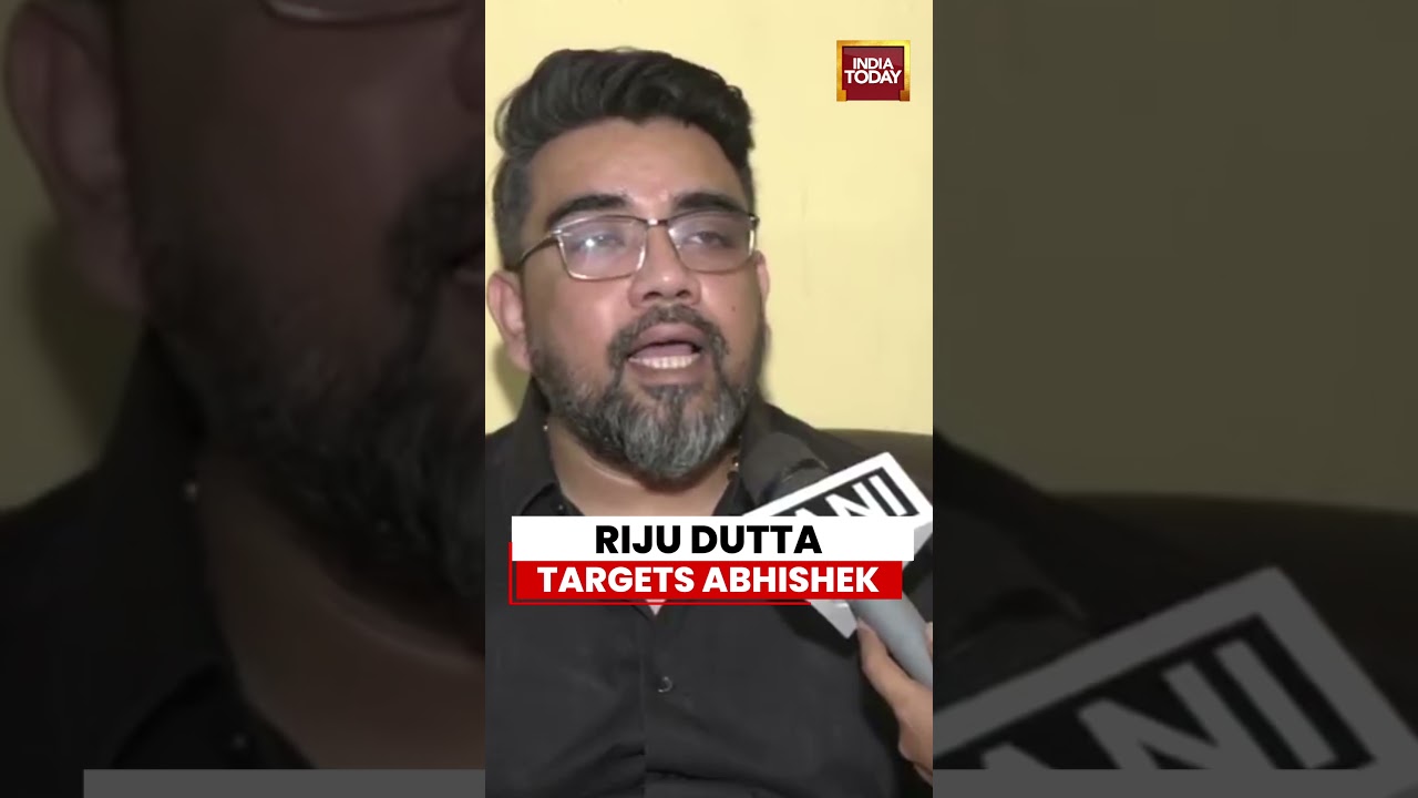 Riju Dutta Makes Big Claim On TMC MP Abhishek Banerjee  | TMC News