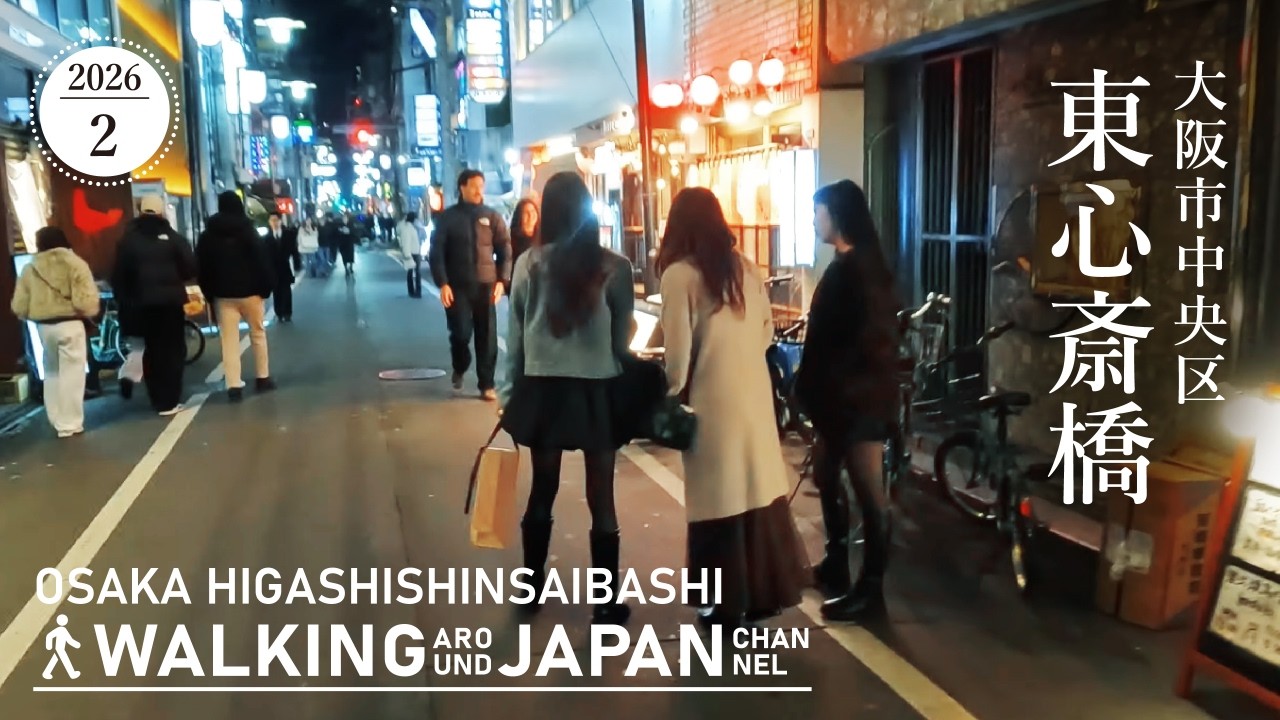【4K/大阪夜散歩】大阪市中央区東心斎橋を街歩き Night Walking around Unagidanistreet,Osaka,Japan,2026