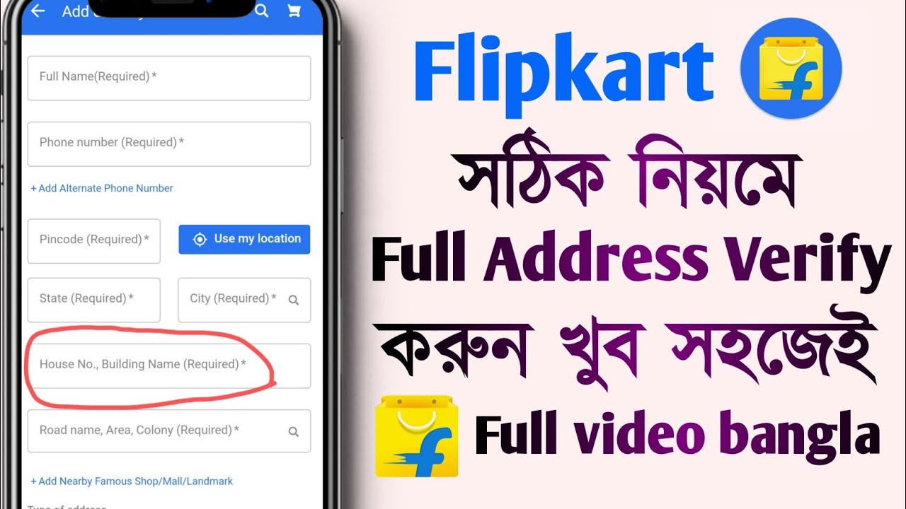 How to Fill Address in Flipkart 2023 | Flipkart me Address Kaise Dale Bangla