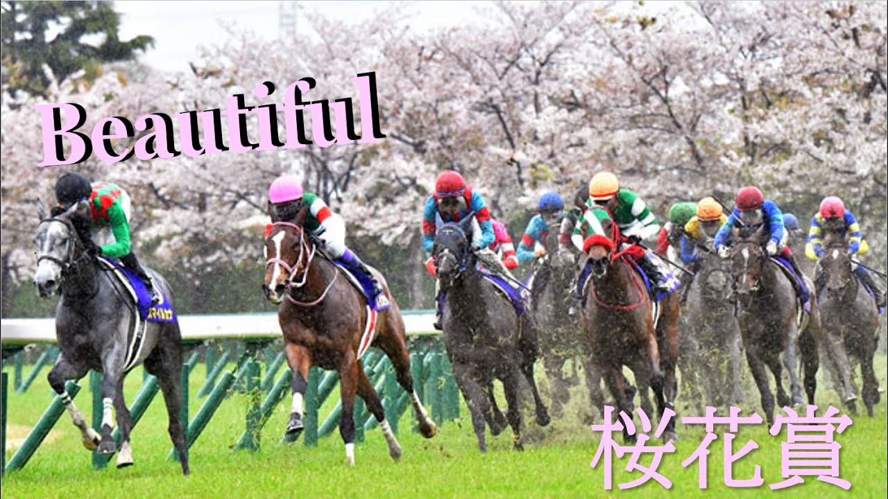 Beautiful×桜花賞　桜花賞歴代優勝馬（1990年～）【MAD】