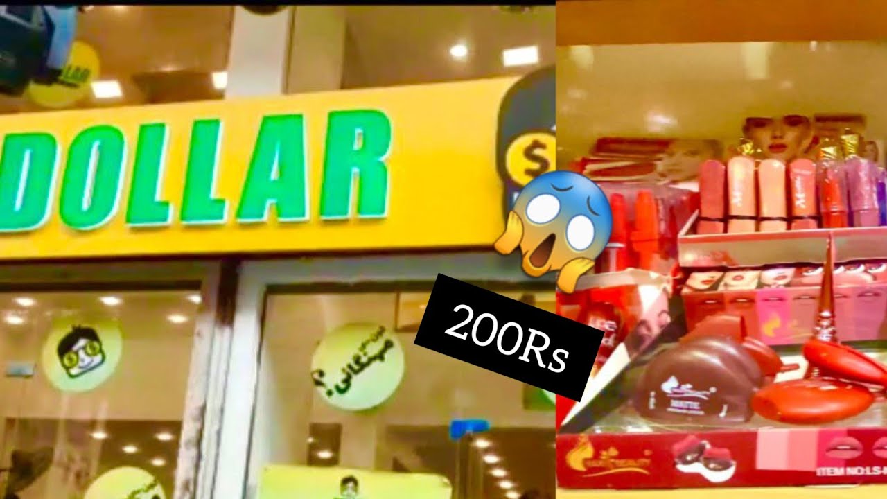 The Best Dollar Shop In Islamabad| F10 markaz islamabad|