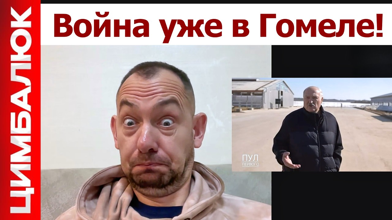 СРОЧНО! Охота началась: белорусский «Орешник» объявлен законной целью!