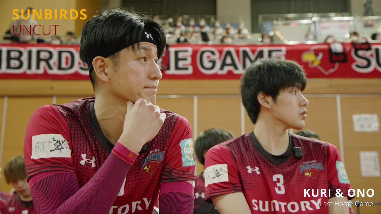 SUNBIRDS UNCUT｜KURI & ONO [勇退]