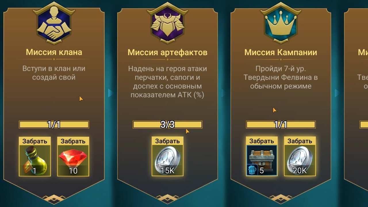 RaiD как вступить в клан ! Первый раз иду на кланового босса ! твинк#2