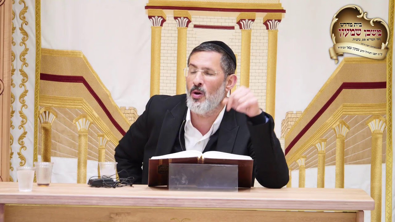 שיעור מרתק עם הרב יוסף חיים גבאי שליט