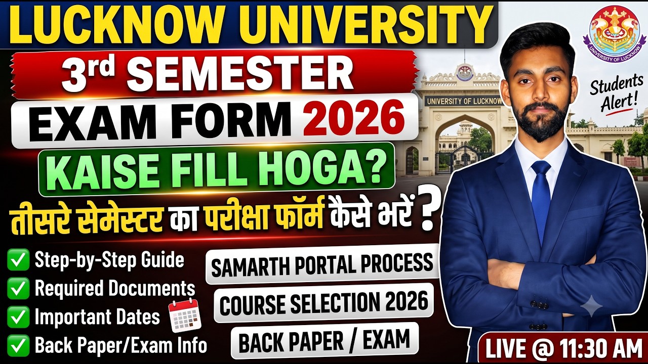 Lucknow University 3rd Semester Exam Form Kaise fill hoga || LU 3RD Sem Exam Form 2026