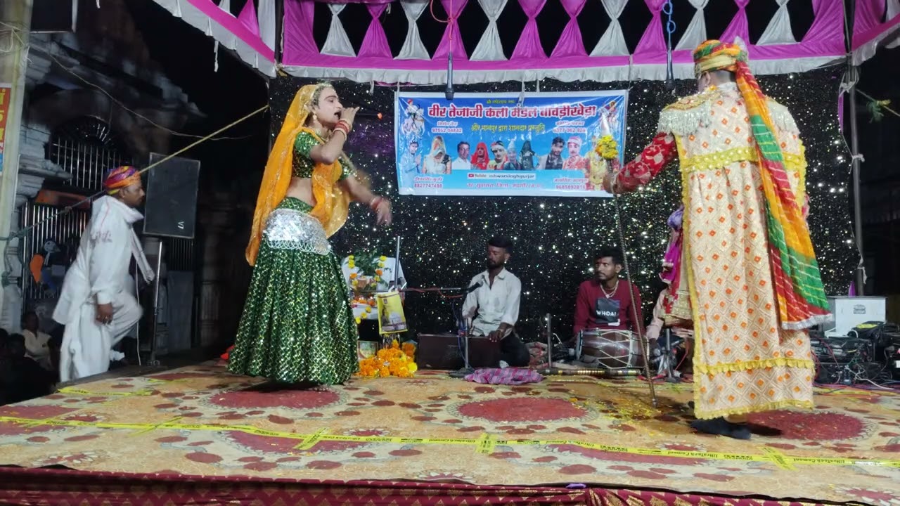 Tejaji ki katha देवर भाभी की लड़ाई श्याम डांसर रतलाम मानसिंह जी मानपुर