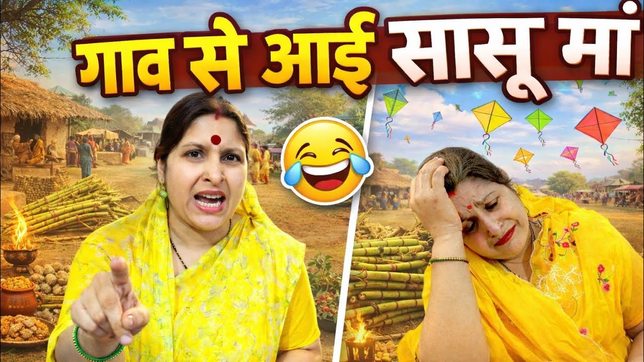 सासू मां का आगमन 🙏| Happy Basant Panchami |The Priyanka Shukla Show Presents |