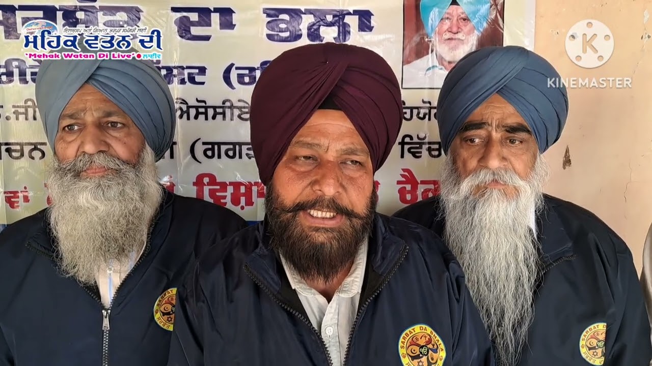 ਸਰਬੱਤ ਦਾ ਭਲਾ ਚੈਰੀਟੇਬਲ ਟਰੱਸਟ ਵੱਲੋਂ ਪਿੰਡ ਗਗੜਾ ਵਿਖੇ ਅੱਖਾਂ ਦਾਂ ਵਿਸ਼ਾਲ ਚੈਕਅੱਪ ਲਗਾਇਆ ਗਿਆ