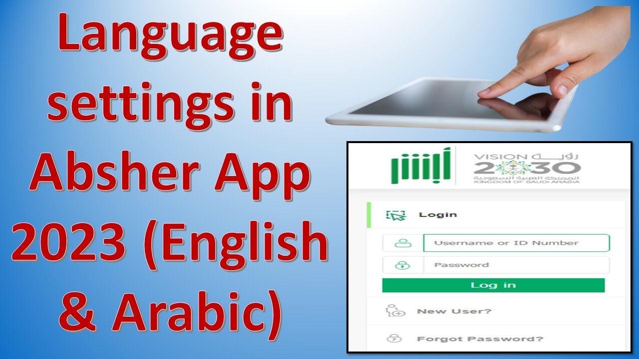 How to change language settings in Absher Application II English & Arabic Language change II Gi Tube
