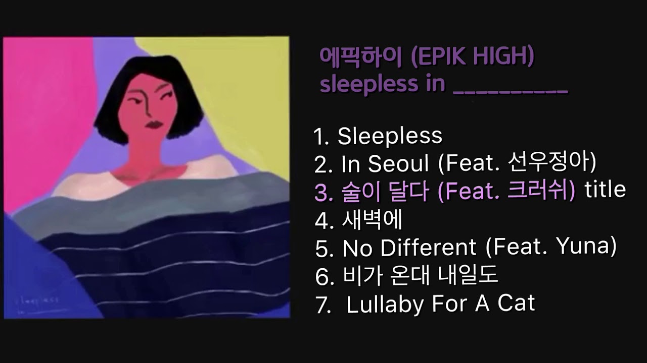 [FULL Album] 에픽하이(EPIK HIGH) - sleepless in ________________